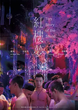 企鹅影视行为专题资讯配图，成鸟与雏鸟合影